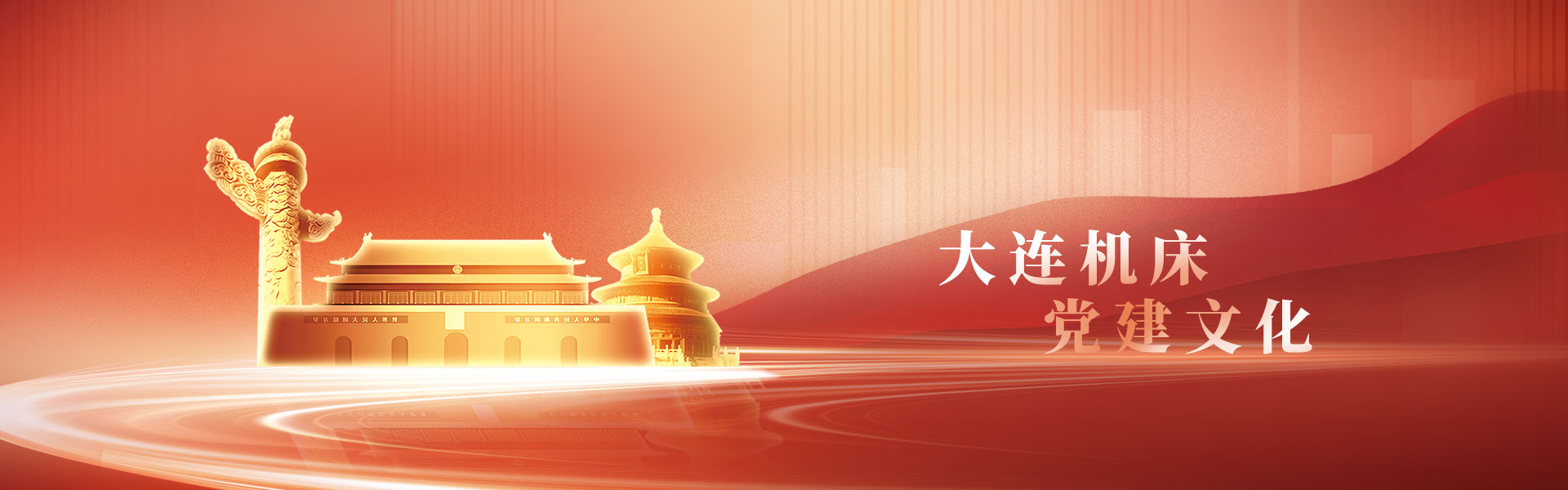 GCGC黄金城集团-官网