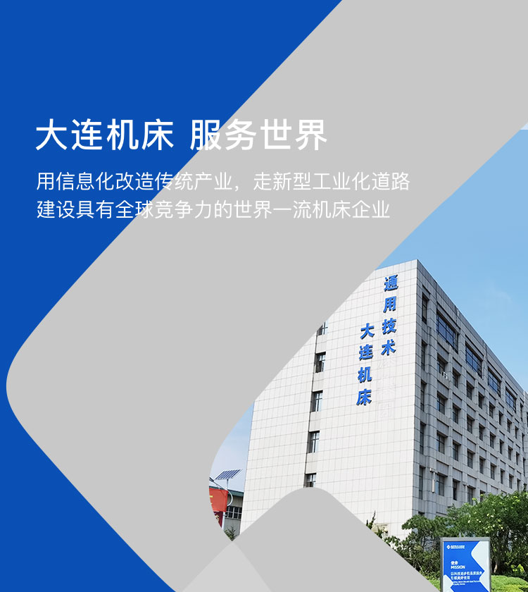 GCGC黄金城集团-官网